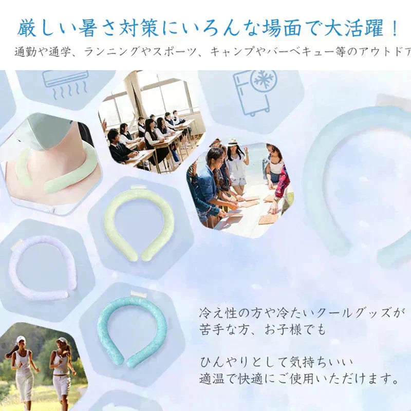 【グリーン 親子 各1個 2個セット】ネッククーラー 即冷却 冷却グッズ 暑さ対策用品 クールリング アイスリング 自然凍結 スマートアイス ネックバンド 温度でひんやりキープ 繰り返し 暑さ対策 冷却グッズ 首 冷却 電池なし 送料無料