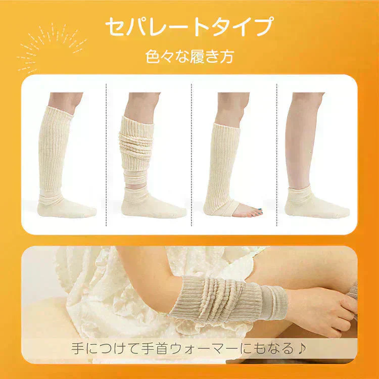 【期間限定販売】【セパレートタイプ×ブラック】暖かい あったか靴下 ハイソックス 快温ソックス 厚手 ルームソックス あったか レディース 防寒 保温【カウシェファーム収穫対象商品】
