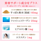 すっぽんコラーゲン《約1ヶ月分》エラスチン入り 美容 サプリ コラーゲン すっぽん エラスチン  ヒアルロン酸 サプリメント ダイエット 中の方にも