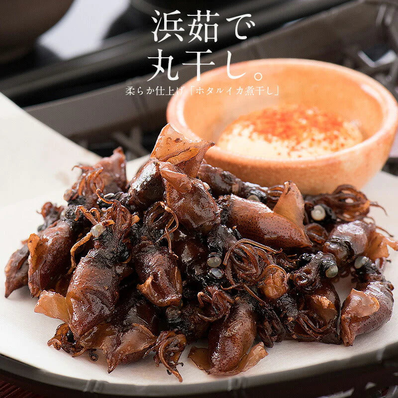ホタルイカ ほたるいか 煮干し 200g 蛍イカ 干物 ［送料無料］［ゆうパケット］ 丸干しイカ 丸干しいか イカ いか 煮干し おつまみ おかず ごはんのおとも つまみ ごはんのお供 ビール 酒の肴 お取り寄せグルメ 贈り物 母の日 プレゼント ギフト  母の日思いの 健康 実用的