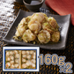 福岡 博多紀久屋 ほたてわさび昆布入り 160g×2 惣菜【送料込み】【二重包装不可】【お届け不可地域：離島】