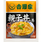 【冷凍】吉野家 親子丼の具 20袋 1セット（120g×20袋）