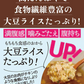 ヘルシースタイル雑炊 ６種類ｘ３食　18食セット　こんなに楽しめる♪　お湯を注ぐだけ♪ 非常食にも　女王様の腸活できる夜食　置き換え　ぷるるん姫