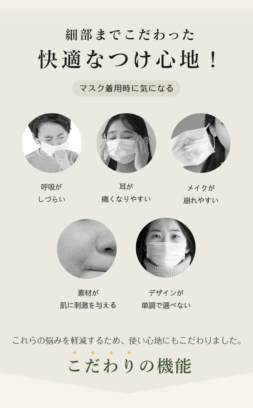 2026敏感肌向けマスク・通気性改良済3Dマスク【アイボリー】 60枚(10枚×6パック)  小顔マスク ３Dマスク 不織布 立体 マスク 立体マスク 不織布マスク バイカラーマスク 血色マスク マスク カラーマスク くちばしマスク 耳が痛くならない 高通気 血色マスク メイクが付きにくい 3d 丸顔マスク 乾燥肌