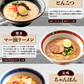 送料無料 ご当地 生ラーメン 6食セット 九州ラーメン ラーメン らーめん 食品 生麺  お試し  グルメ 麺屋 どんまい