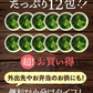 女王様のすごいねばねばスープ 12包／野菜買うより断然お得 1日の不足分６０００ｍｇネバネバ食物繊維／おいしく腸活　ぷるるん姫