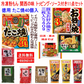 冷凍食品 かねます 日清 東水(塩味) 冷凍粉もん11種 徳用たこ焼き40個入り お好み焼き3枚入り 540g イカリ大阪お好み焼 たこ焼き焼きそば専用ソース・あおさ 粉かつお きざみ生姜 小えび付き