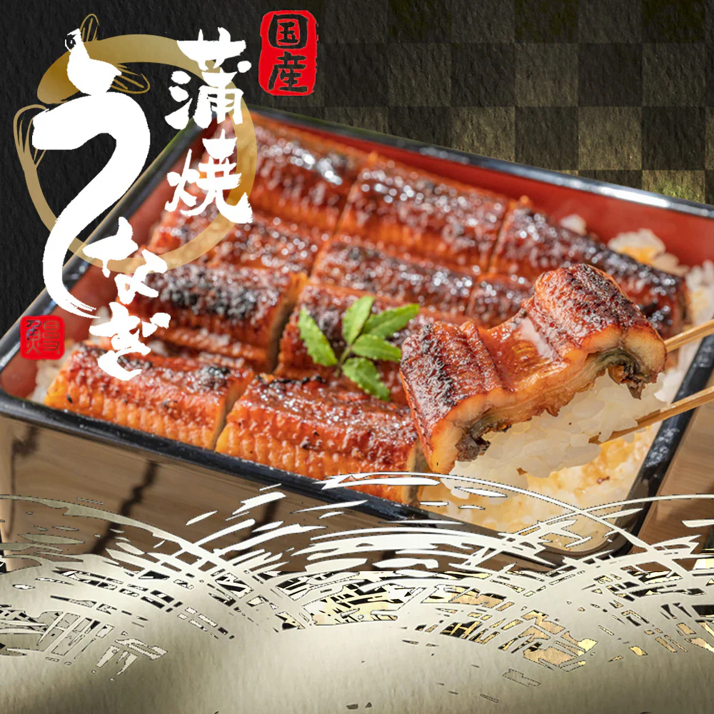 国産うなぎ うなぎ蒲焼 鰻蒲焼 2尾 送料無料 父の日 お中元 タレ付き 山椒 蒲焼 土用の丑の日 うなぎ ウナギ 鰻 国産 メーカー直送 ccs-000
