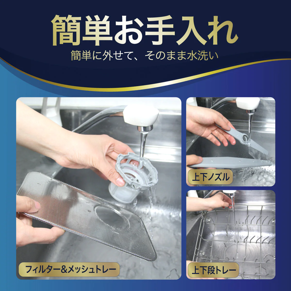 自動食器洗い乾燥機 SY-118 食洗器【エコ得】