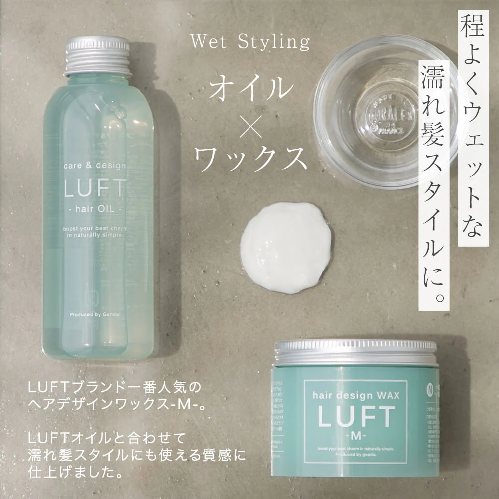 LUFT（ルフト） ヘアオイル ヘアワックス ヘアケア 120mL・70g ヘアケア オイル 濡れ髪 洗い流さない ヘアトリートメント レディース ヘアケア スタイリング ギフトセット 自宅ケア用 桜の香り