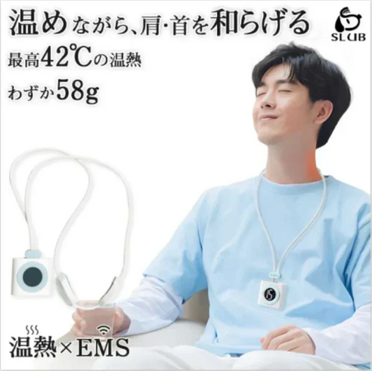 ネックマッサージャー ネックレスタイプ EMSマッサージ器 僅か58ｇ 温熱機能 美肩 軽量 持ち運び便利 ウォームネック デスクワーク