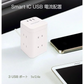 タワー電源タップ タワーコンセント mini型 6個口 1m 雷ガード USB-A USB-C タコ足 コンパクト アダプター対応 複合電源タップ 急速充電 節電 電源タップ usb 電源タップ スイッチ ９個口電源タップ 1m  絶縁キャップ 雷ガード・ホワイト・ 薄型 ・縦型コンセント 省エネ