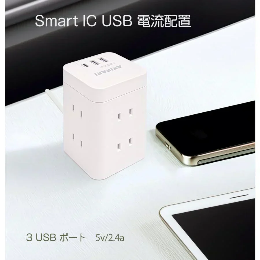 タワー電源タップ タワーコンセント mini型 6個口 1m 雷ガード USB-A USB-C タコ足 コンパクト アダプター対応 複合電源タップ 急速充電 節電 電源タップ usb 電源タップ スイッチ ９個口電源タップ 1m  絶縁キャップ 雷ガード・ホワイト・ 薄型 ・縦型コンセント 省エネ