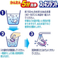 スッキリデント 入れ歯洗浄剤 総入れ歯用 酵素入り 99.9%除菌 ミントの香り 120錠入【メール便送料無料】