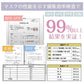 【送料無料】小顔マスク 「ベビーピンク」 バイカラーマスク ファッションマスク MATCHマスク Beauty小顔 ny478-m-babypi