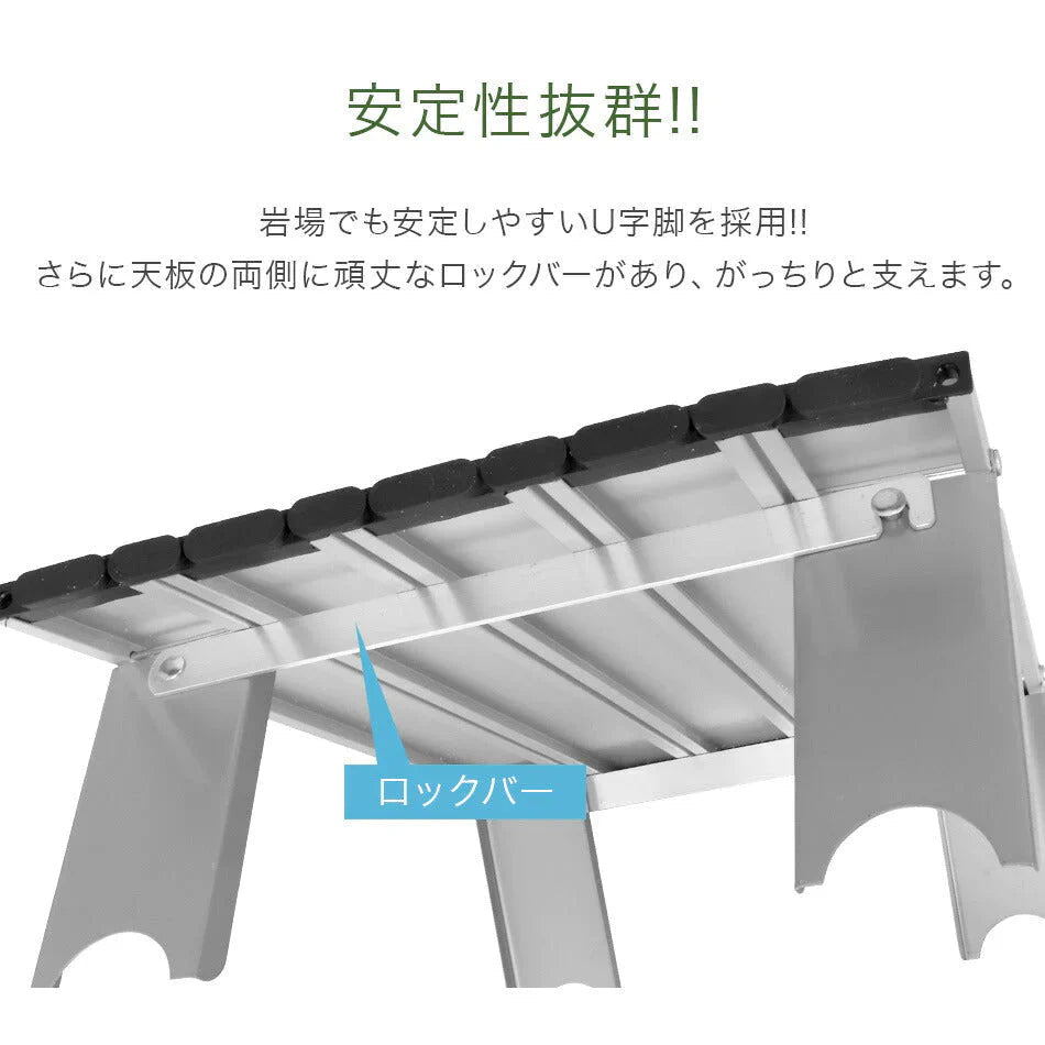 アウトドア ローテーブル 折りたたみ 収納袋付き 軽量 アウトドアテーブル アルミテーブル レジャーテーブル テーブル ピクニックテーブル アウトドアテーブル アルミ 折りたたみテーブル レジャー アウトドア キャンプ バーベキュー ソロ MERMONT
