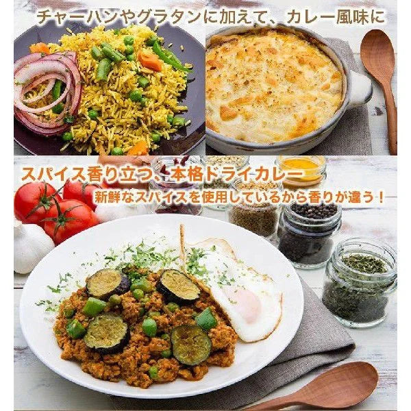 神戸 アールティー オリジナル カレー粉 カレーパウダー 1kg 業務用