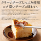 バスクチーズケーキ 380g 2〜3人前 12cm 4号 取り寄せ チーズケーキ スイーツ 甘いもの ケーキ デザート 洋菓子 冷凍ケーキ 冷凍スイーツ 冷凍 プレゼント 贈り物 グルメ 送料無料 ギフト