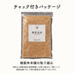 雑穀 雑穀米 国産 発芽玄米 800g(400g×2袋) 定番サイズ 無添加 無着色 送料無料