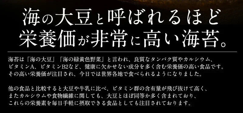 海苔 焼のり 30枚 全型 訳あり 有明海 瀬戸内海 宮城 板のり 焼海苔 焼きのり やきのり 美味しい 自宅用 のり 贈り物 ［送料無料］［ゆうパケット］お一人様2個まで プレゼント ギフト 健康 子供 ギフト プレゼント ※ポスト投函商品の発送は1～2週間前後になります