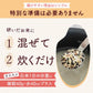 800g 完全国産 未来雑穀21+マンナン (400g×2袋) 雑穀米 送料無料