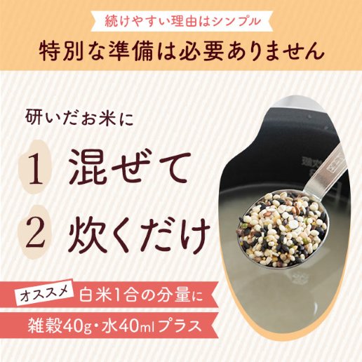 800g 完全国産 未来雑穀21+マンナン (400g×2袋) 雑穀米 送料無料