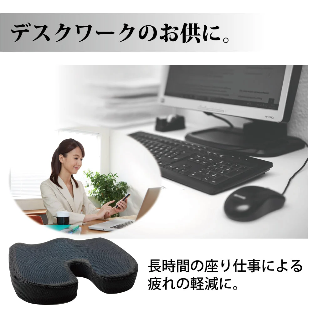低反発 クッション 椅子 ジェル クッション オフィス チェア 座布団 椅子用 クッション デスクワーク クッション ゲルクッション イス用クッション 大きめ 大きい お尻 ざぶとん 腰 座椅子 いす オフィス 仕事