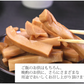 味付けメンマ 国産 たけのこ 送料無料 300g (100g×3袋) 無添加 シナチク ラーメン つけもの おつまみ