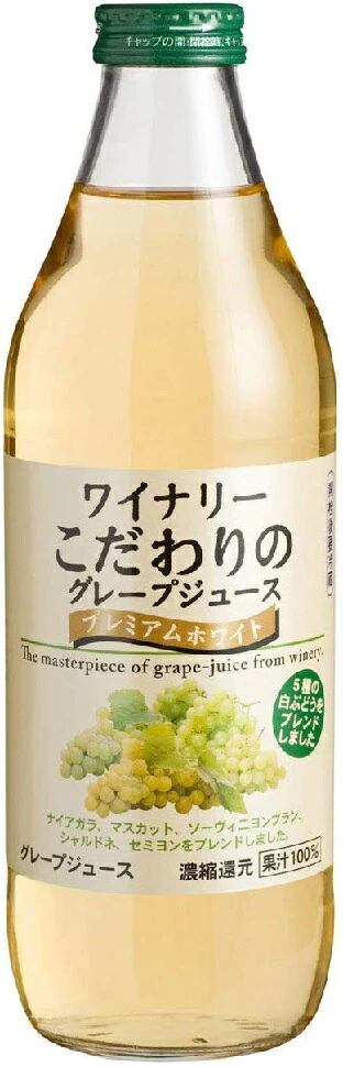 【送料無料】長野県 アルプス ワイナリーこだわりのプレミアムホワイト 1000ml 1L×12本濃縮還元 果汁100％無添加