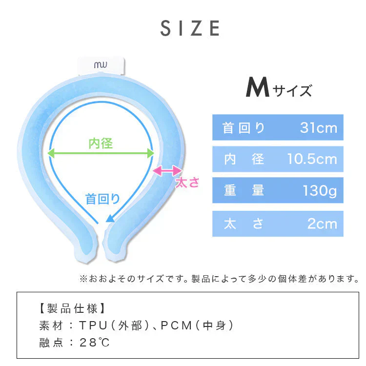 【Mサイズ】【ライラックアッシュ】【2層タイプ】クールリング 2層ネッククーラー キッズ 大人 ネッククーラー クールネックリング アイスネックリング 冷感リング クールネック 涼しい 冷却 子供 保冷剤 暑さ対策 冷たい ひんやり 冷感 ひんやりグッズ くすみカラー 送料無料【カウシェファーム収穫対象商品】