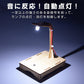 音感知センサーライト 工作キット DIYデスクライト 電気 照明 子供 木 小学生 サウンド テーブルランプ LED おもちゃ 実験 組み立て 簡単 電子工作