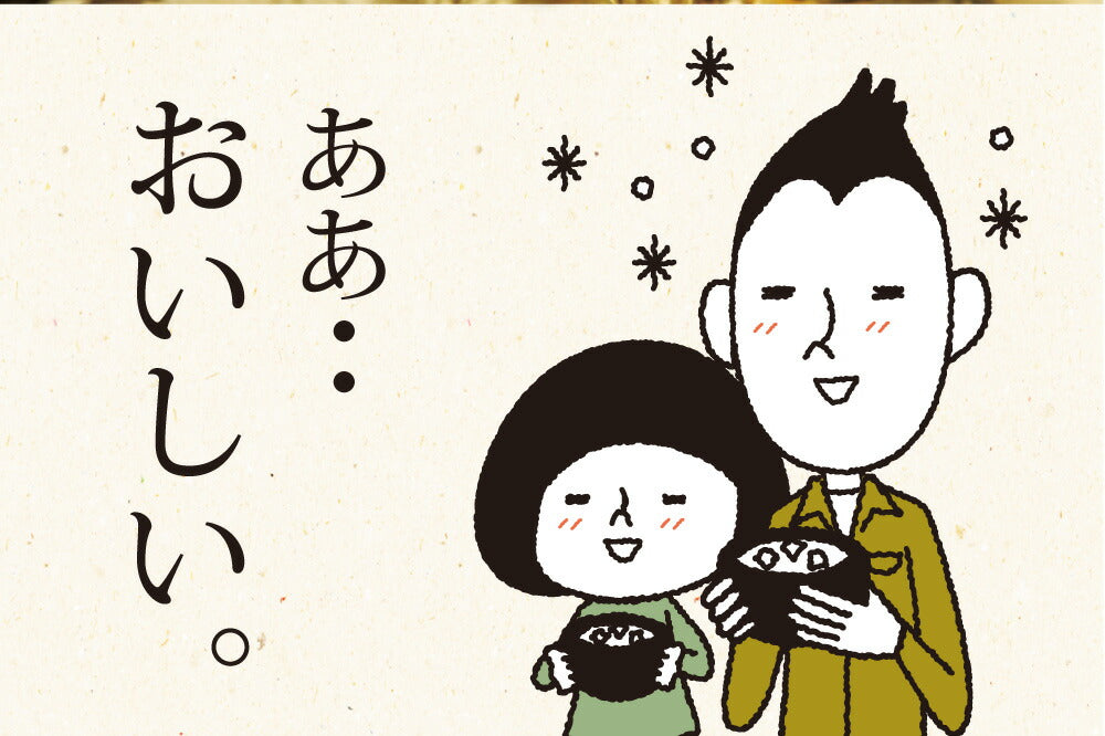 【3個セット】日本橋いなば園 国産万能旨味だし 200g ネコポス メール便送料無料