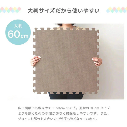 【予約商品：8月上旬（～10日までに発送）】【ブルー×ライトグレー】【16枚セット】7物質検査 1級防音 ジョイントマット 大判 3畳 16枚 60cm サイドパーツ付 プレイマット カラフル 単色 床暖房対応 抗菌 防臭 PE フロアマット キッズマット キッズ マット ベビーマット 赤ちゃん ジョイント おしゃれ 送料無料