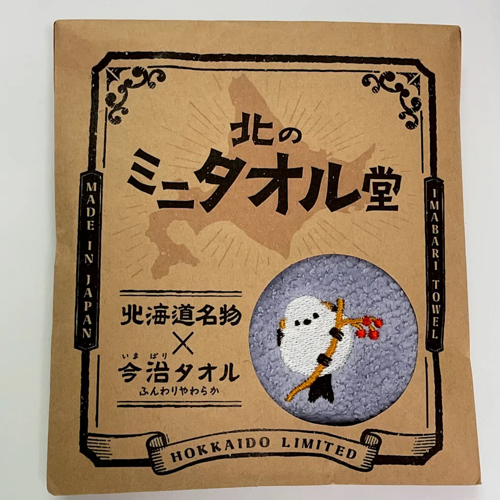【北海道限定】北のミニタオル堂 北海道名物 × 今治タオル【シマエナガ】新千歳空港 お土産