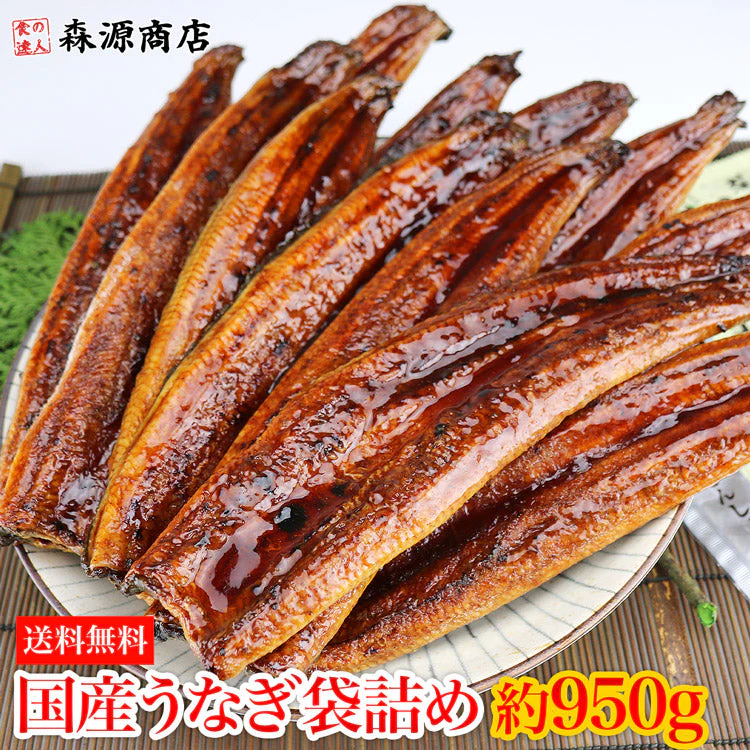 国産うなぎ袋詰め 約950g 鰻 宮崎県産 ( 鰻 うなぎ ウナギ 蒲焼 かば焼き 土用丑 土用 丑の日 スタミナ 夏) 冷凍便 お取り寄せグルメ 食品 ギフト