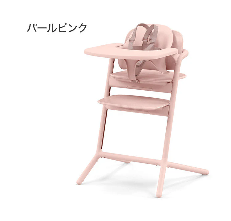 Cybex サイベックス レモチェア 3in1 ベビーチェア LEMO CHAIR おしゃれ 北欧 赤ちゃん ベビーセット 【正規品 本体 2年保証】