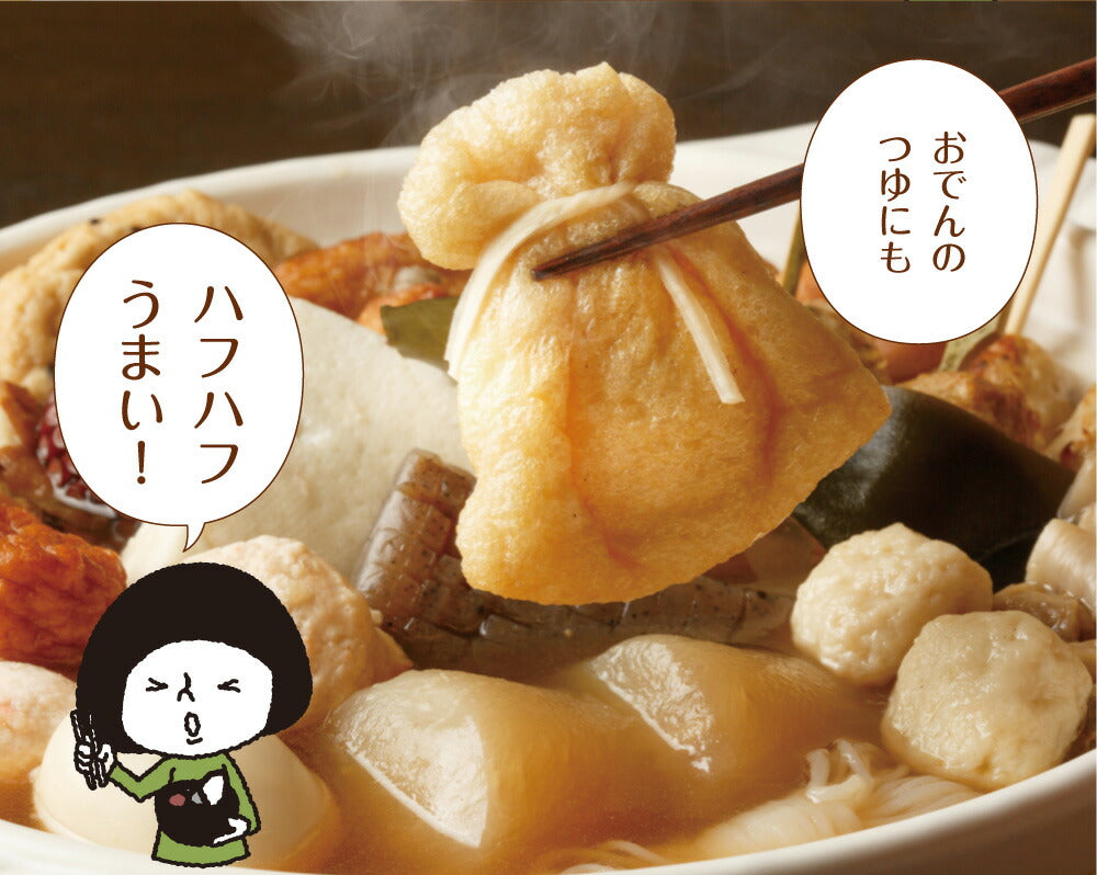 日本橋いなば園 国産万能旨味だし 200g ネコポス メール便送料無料
