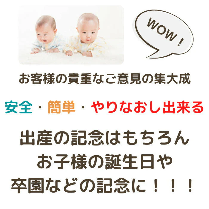 【日本製】【大サイズ発色紙4枚×発色液2パック】オリジナル手形足型キット■赤ちゃん　手形 足形 足型 インク スタンプ キット 出産祝い 出産内祝い ベビー パイロットインキ　手足形キット