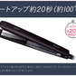 パナソニック 【EH-HS0J-K】 ストレート ヘアアイロン ナノケア 家電 Panasonic