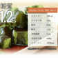 ❤️120g×10袋 ローカーボ 希少糖わらび餅風 コラーゲン抹茶粉付 黒みつ味
