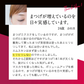 MSkin エムスキン ザ まつげ美容液 日本製 人気 おすすめ ハリ・コシ ２ヶ月分 まつ毛美容液 まつ毛 エクステ対応 マツエク美容液
