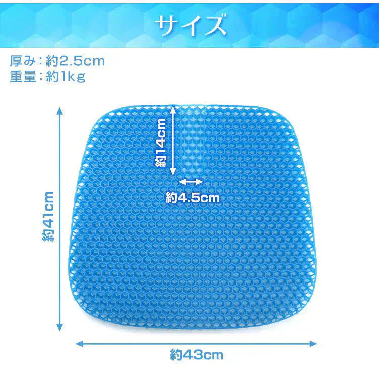 ＼数量限定品／＼今だけおまけ付／【グレー】ゲルクッション ハニカム 特大 洗える カバー付き 2重構造 体圧分散性能 通気性抜群 蒸れない 42×45cm クッション ゲル ジェル ジェルクッション ゲルシート 椅子 メッシュケース付き テレワーク 座布団 高弾力 夏 夏用 ドライブ 圧力分散