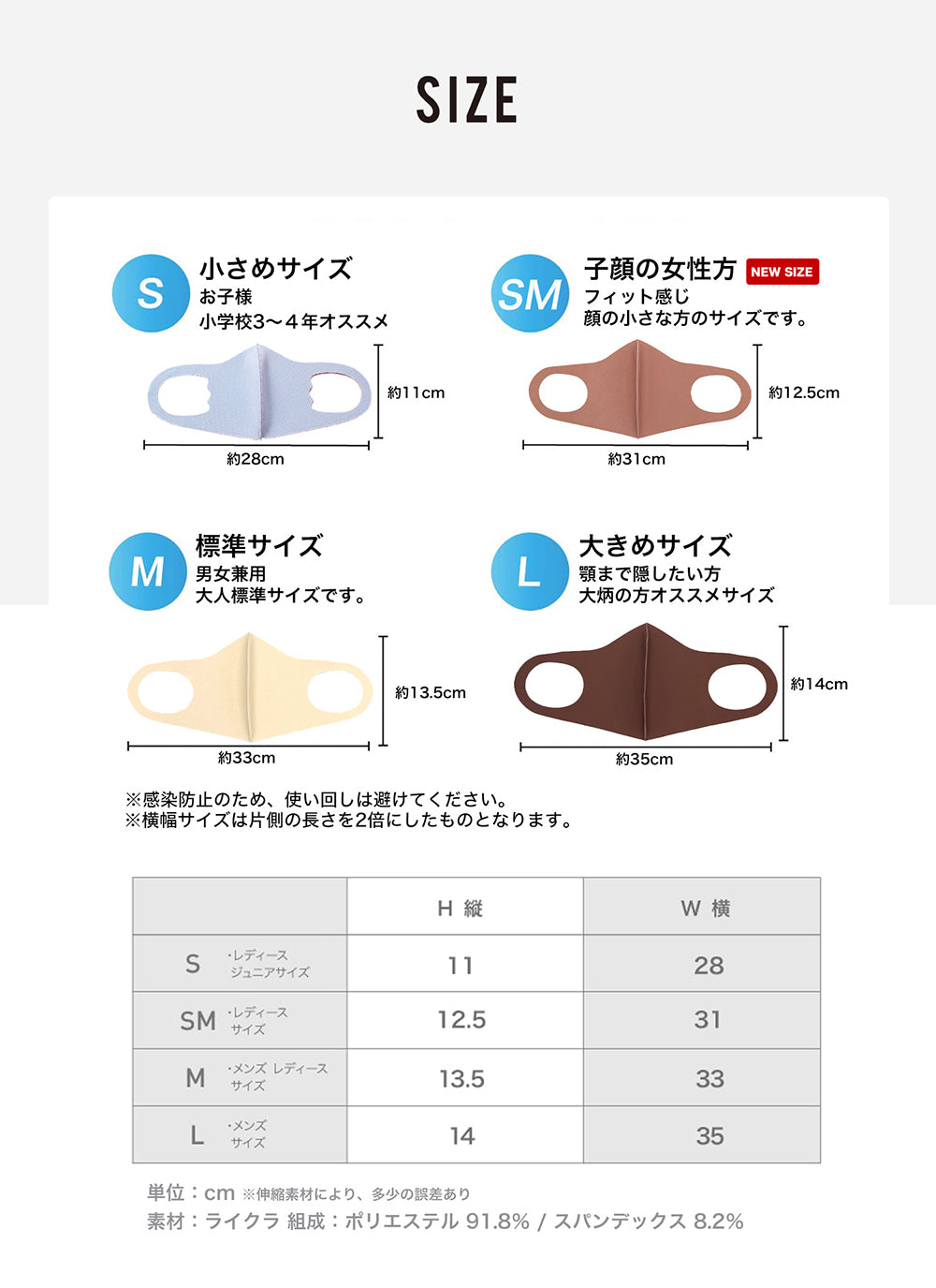 冷感マスク ひんやり夏用 爽やか肌感 個包装 SMサイズ 小顔サイズライトブラウン 3枚セット