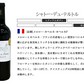【送料無料】 他店では真似のできないキング オブ ディスカウントセット [750ml×12本]激旨60ヶ月熟成の高級グランリゼルバ、金賞、オーガニック入り!!