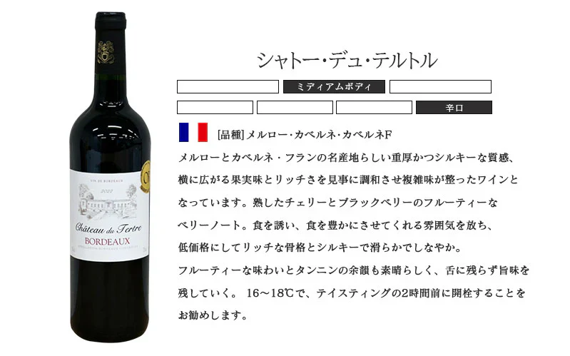 【送料無料】 他店では真似のできないキング オブ ディスカウントセット [750ml×12本]激旨60ヶ月熟成の高級グランリゼルバ、金賞、オーガニック入り!!