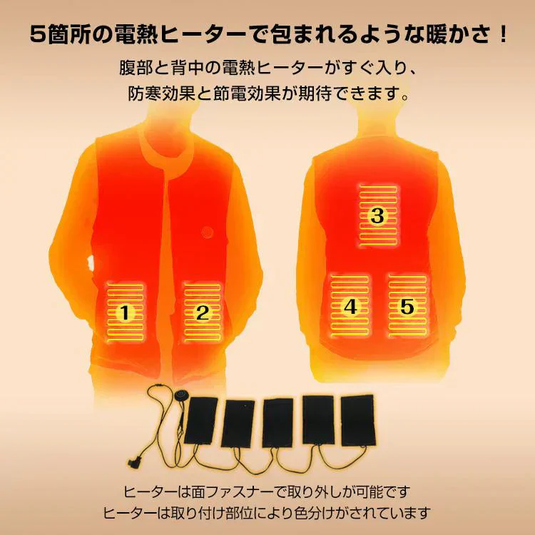 電熱ベスト 「グレー・Lサイズ」 5つ ヒーター 発熱 防寒 ヒーターベスト ヒーターウェア 電熱 インナー 中綿 ベスト USB給電 温度 調節 あったか 保温 通勤 アウトドア バイク