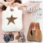 【在庫一掃SALE】エコファーマルシェバッグ（モカ）