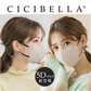 ★オールドレース 60枚 カラー★5Dマスク【春用保湿性改良済】マスクCICIBELLA シシベラマスク ししべら 3Dマスク カラーマスク 立体マスク【ノーズワイヤ入り】 顔にフィット 男女兼用 血色マスク 使い捨て 小顔 極柔らかゴム紐採用 バイカラー 花粉ブロック 不織布マスク くちばし マスク 使い捨て チークマスク 耳が痛くならない 曇りにくい