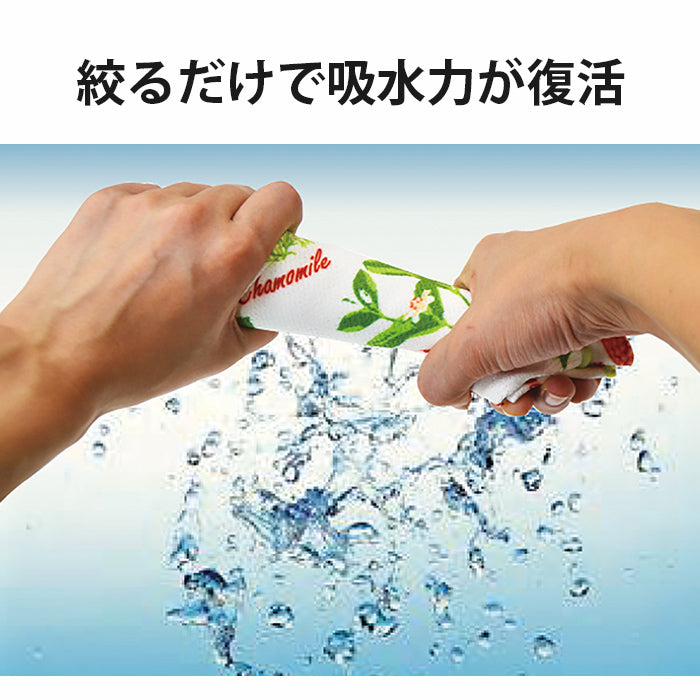 【ハーブ＆レモン】驚きの吸水力！主婦が考えた 水切りマット おしゃれ 30×40cm 大判 吸水 シンク キッチン 日本製 マイクロファイバー