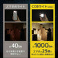 ミニ投光器 2個セット COBライト 充電式 小型ライト COB LED ライト 高輝度 1000lm IPX4 防水 4種点灯モード LED 投光器 作業灯 小型 携帯 ミニ ライト ハンディライト 懐中電灯 栓抜き 軽量 強力磁石付き